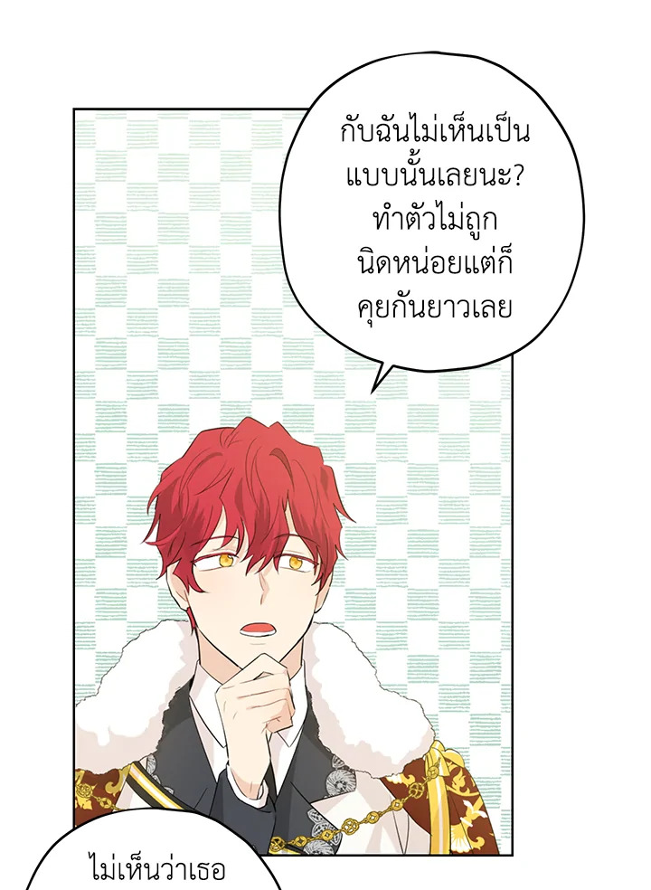 Actually I Was the Real One 27 33